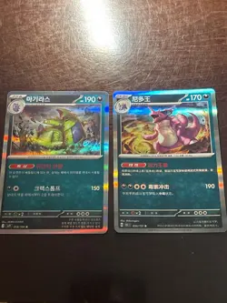 Pokemon 2-Card Lot Korean Tyranitar 058/100 + Chinese Nidoking 151 034/151 R Hol - Image 1
