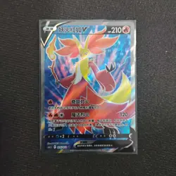 2024 Pokemon TCG Card S-Chinese cs6.5C 075/072 SR Delphox V Holo FM -KB72 - Image 1