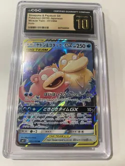 CGC 10 Pristine Slowpoke & Psyduck GX 011/094 RR Miracle Twin sm11 Pokemon Card - Image 1
