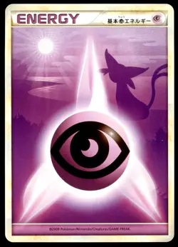 NM Psychic Energy L1 HeartGold Collection Near Mint 2009 Japanese Pokemon Card - Image 2