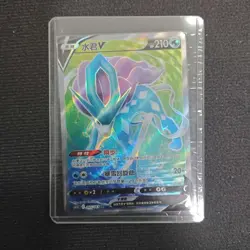 Pokemon TCG Card S-Chinese cs4.5C 065/063 SR Suicune V Holo FM -KB72 - Image 1