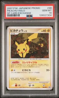 2007 POKEMON JPN PROMO DP CARD EXCHANGE #48 PIKACHU-HOLO PSA 10 - Image 1