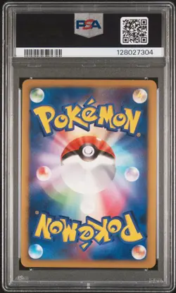 2007 POKEMON JPN PROMO DP CARD EXCHANGE #48 PIKACHU-HOLO PSA 10 - Image 2
