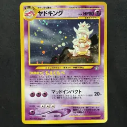 Japanese Slowking No. 199 Holo Neo Genesis Pokemon Card Swirl Vintage - Image 1