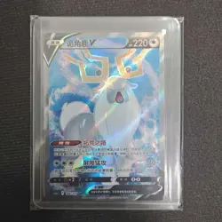 Pokemon TCG Card S-Chinese cs5aC 146/127 SR Wyrdeer V FM -KB72 - Image 1