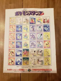 Stamp4 Seat Coro Coro Comic Appendix Sheet Retro Promo Rare Pokemon Card Game - Image 2