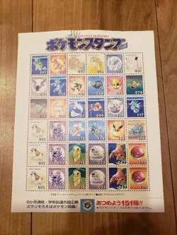 Stamp4 Seat Coro Coro Comic Appendix Sheet Retro Promo Rare Pokemon Card Game - Image 3