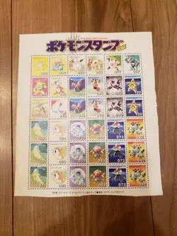 Stamp4 Seat Coro Coro Comic Appendix Sheet Retro Promo Rare Pokemon Card Game - Image 4