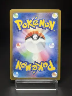 Arven's Greedent Sv9a Heat Wave Arena 075/063 AR Holo NM Japanese Pokemon Card - Image 2