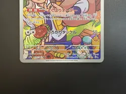Arven's Greedent Sv9a Heat Wave Arena 075/063 AR Holo NM Japanese Pokemon Card - Image 5