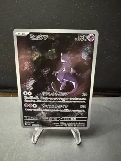 Mewtwo AR 183/165 151 sv2a Pokemon Card Japanese Near Mint - Image 1