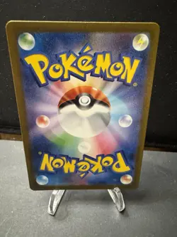 Mewtwo AR 183/165 151 sv2a Pokemon Card Japanese Near Mint - Image 2