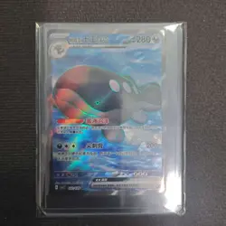 Pokemon TCG Card S-Chinese csv2C 142/128 SR Paldean Clodsire ex FM -KB72 - Image 1