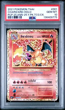 2021 POKEMON 25TH ANNIVERSARY THAI PACK CARD PROMO #001 CHARIZARD-HOLO PSA 10 - Image 1