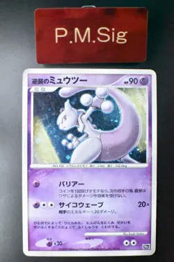 Striking Back Mewtwo No. 150 10th Anniversary Movie Promo 2007 Holo Pokemon Card - Image 1