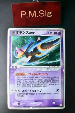 Deoxys EX 019/019 Emerald Deoxys Half Deck 2004 Holo Rare Japanese Pokemon Card - Image 1