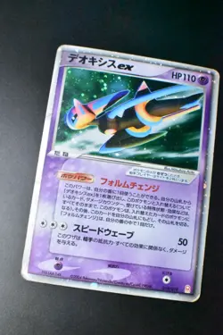 Deoxys EX 019/019 Emerald Deoxys Half Deck 2004 Holo Rare Japanese Pokemon Card - Image 3