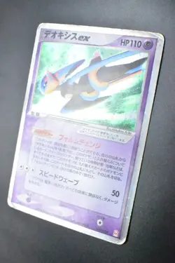 Deoxys EX 019/019 Emerald Deoxys Half Deck 2004 Holo Rare Japanese Pokemon Card - Image 4