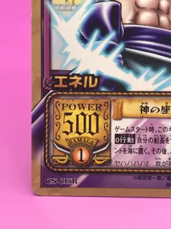 Enel One Piece Card Dass Bandai Japan Japanese Very Rare No.C15R F/S - Image 4
