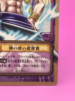 Enel One Piece Card Dass Bandai Japan Japanese Very Rare No.C15R F/S - Image 5