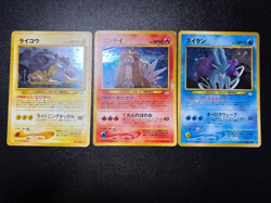 (LP/MP) Entei Raikou Suicune Neo Revelation 3 Set Jaoanese Pokemon Card - Image 1