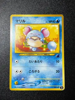 (LP) Marill Intro Pack Neo Totodile Deck 2001 Japanese Pokemon Card - Image 1