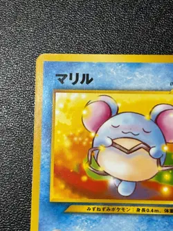(LP) Marill Intro Pack Neo Totodile Deck 2001 Japanese Pokemon Card - Image 2