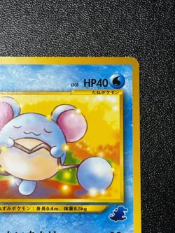 (LP) Marill Intro Pack Neo Totodile Deck 2001 Japanese Pokemon Card - Image 3