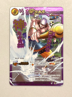Enel - Omega 8 - One Piece Miracle Battle Carddass Card Japanese - Image 1