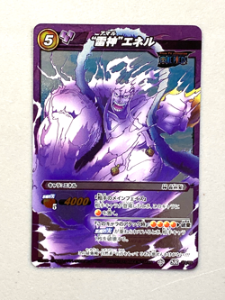 Enel - SR 37/85 - One Piece Miracle Battle Carddass Card Japanese - Image 1