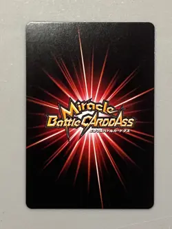 Enel - SR 37/85 - One Piece Miracle Battle Carddass Card Japanese - Image 2