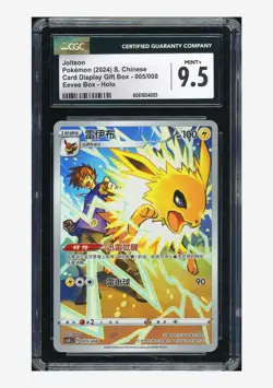 Pokemon CGC 9.5 Jolteon Holo 2024 005/008 CSGC S.Chinese - Image 1