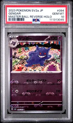 2023 POKEMON JPN SV2A-POKEMON 151 MASTER BALL REVERSE HOLO #094 GENGAR PSA 10 - Image 1