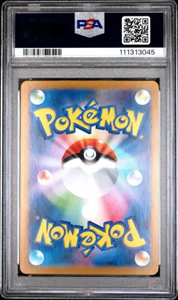 2023 POKEMON JPN SV2A-POKEMON 151 MASTER BALL REVERSE HOLO #094 GENGAR PSA 10 - Image 2