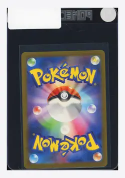 Pokemon Giovanni's Charisma SR 2023 197/165 SV2a Japanese - Image 2