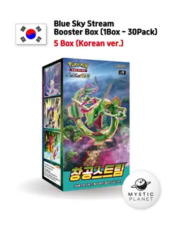 Pokemon TCG Blue Sky Stream Booster 5 Boxes s7R Sealed Korean Ver. - Image 1
