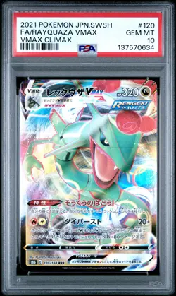 2021 POKEMON JPN SWORD & SHIELD VMAX CLIMAX #120 FULL ART/RAYQUAZA VMAX PSA 10 - Image 1