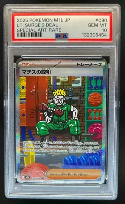 2025 Pokemon Mega Brave (JP) Lt Surge's Bargain Special Art Rare #090/063 PSA 10 - Image 1
