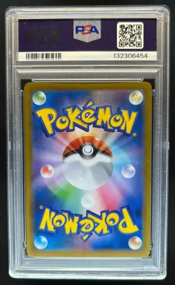 2025 Pokemon Mega Brave (JP) Lt Surge's Bargain Special Art Rare #090/063 PSA 10 - Image 2