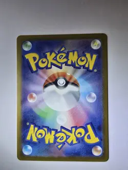 Arven SR 099/078 SV1V Violet ex - Pokemon Card Japanese - Image 3