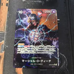 Onepiece Card Marshall D. Teach SR OP09-093 op09 Emperors In The New World Japan - Image 1