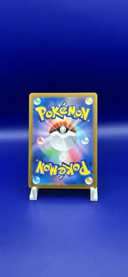 Bill's Transfer Master Ball Holo 164/165 sv2a 2023 Japanese Card (US seller) - Image 2