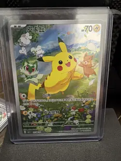 PIKACHU CBB1C 0708/09 POKEMON CARD GEM PACK FULL ART SIMPLIFIED CHINESE NM /1 - Image 1