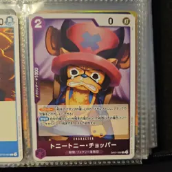 Tony Tony Chopper OP07-066 R 500 Years in the Future One Piece Card Japanese - Image 1