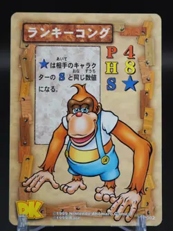 Lanky Kong Donkey Kong trading card Ahomaro game CP002 Nintendo Japanese A541 - Image 1