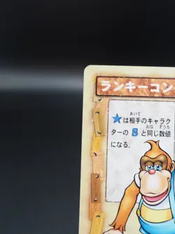 Lanky Kong Donkey Kong trading card Ahomaro game CP002 Nintendo Japanese A541 - Image 2