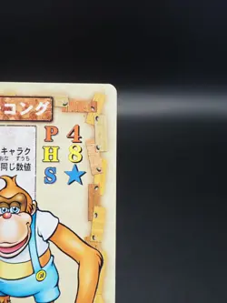 Lanky Kong Donkey Kong trading card Ahomaro game CP002 Nintendo Japanese A541 - Image 3