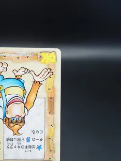 Lanky Kong Donkey Kong trading card Ahomaro game CP002 Nintendo Japanese A541 - Image 5