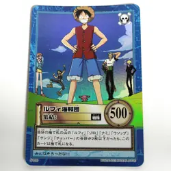 One Piece Luffy Hyper Battle Holofoil card BANDAI Japanese Anime japan #A48 - Image 1