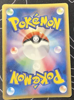 Gold Star Celebi SWIRL 004/075 Pokemon Card Japanese 2006 Miracle Crystal TCG - Image 2